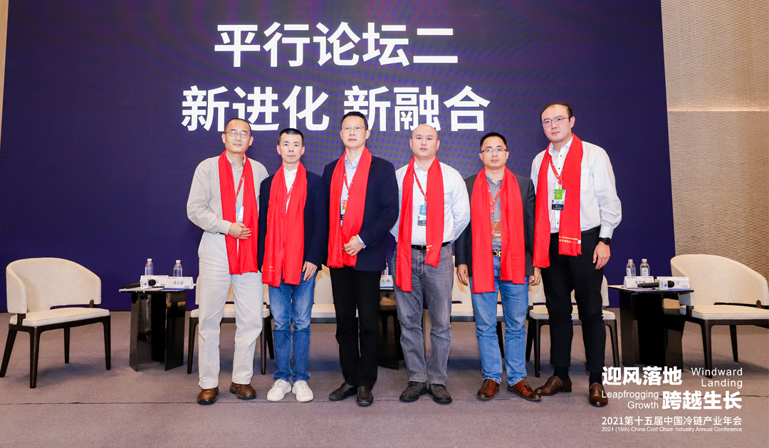 亞冷出席2021第十五屆中國冷鏈產(chǎn)業(yè)年會，并被授予2021冷鏈物流定點(diǎn)聯(lián)系企業(yè)