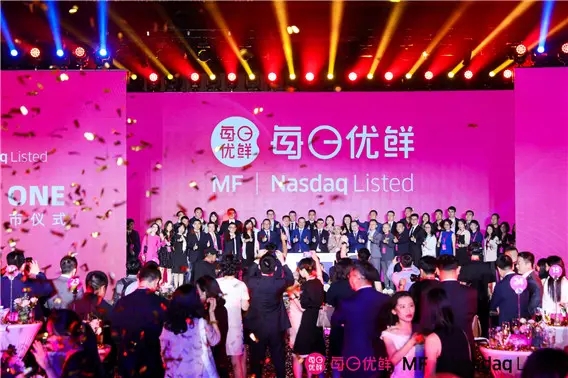資本不玩兒了 生鮮電商還活得起嗎？